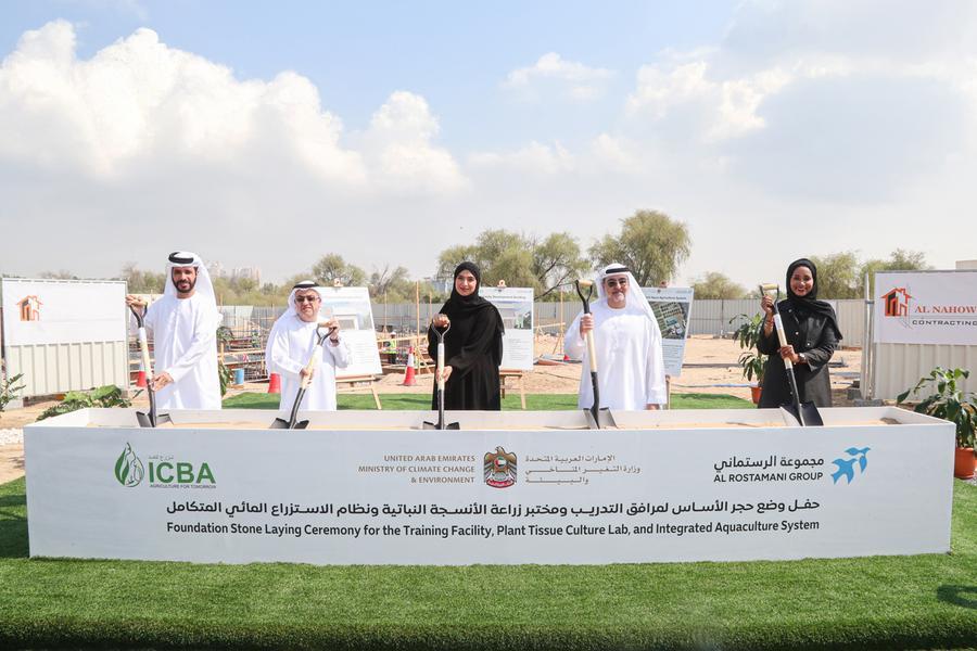 ICBA and Al Rostamani Group lay foundation stone for new training