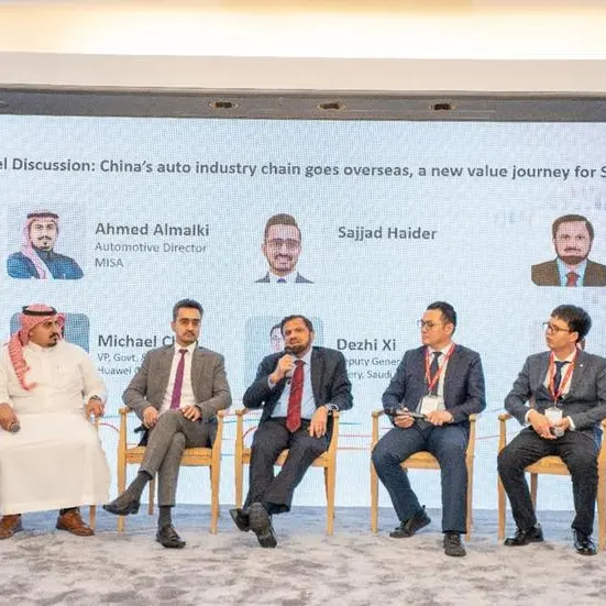 Ministry of Investment of Saudi Arabia, CST, Huawei Cloud jointly hold an automotive forum