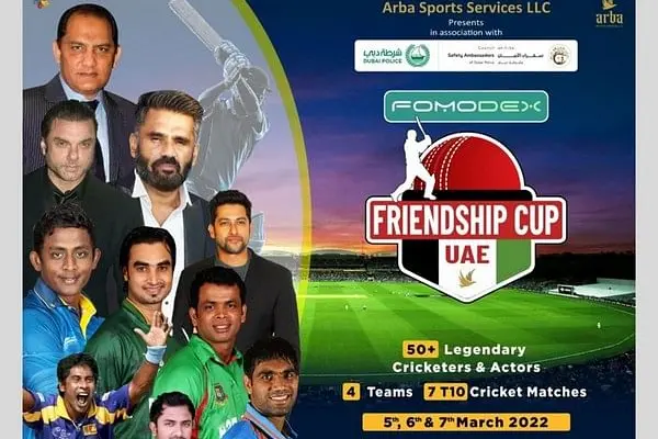 Friendship Cup Poster