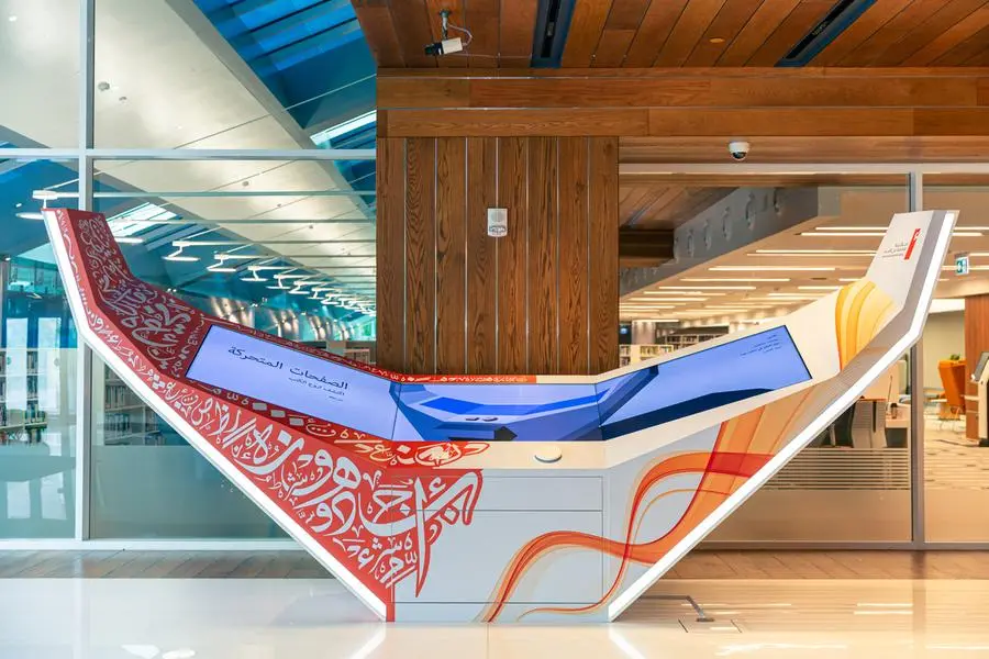 Mohammed Bin Rashid Library, A beacon of knowledge and innovation for the future