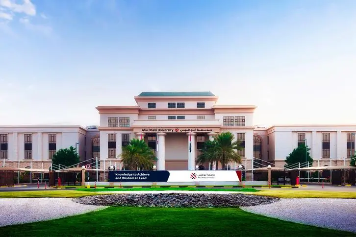 جامعة أبوظبي توقع مذكرة تفاهم مع شبكة «كريد آند بير» لتعزيز الابتكار والبحث