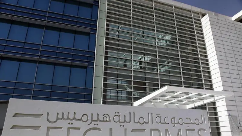 EFG Hermes’ Egypt Education Platform files for EGC listing