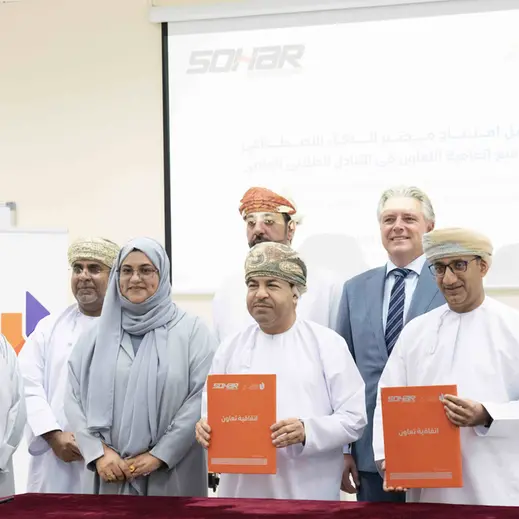 Sohar University of Technology and Applied Sciences in collaboration with Sohar port and freezone launch Artificial Intelligence lab