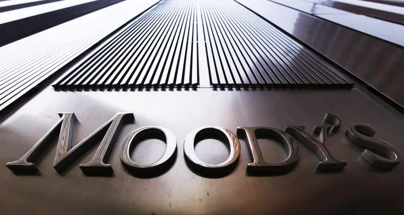 Moody's downgrades Ethiopia's foreign currency rating on default risks