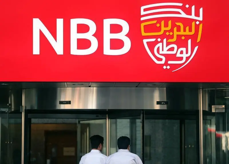 The National Bank Of Bahrain Launches Personal Finance Top-up Campaign