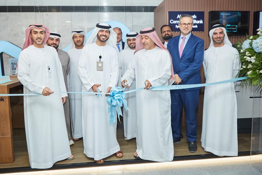 Al Maryah Community Bank opens its Smart Banking Hub in ADNOC Abu Dhabi