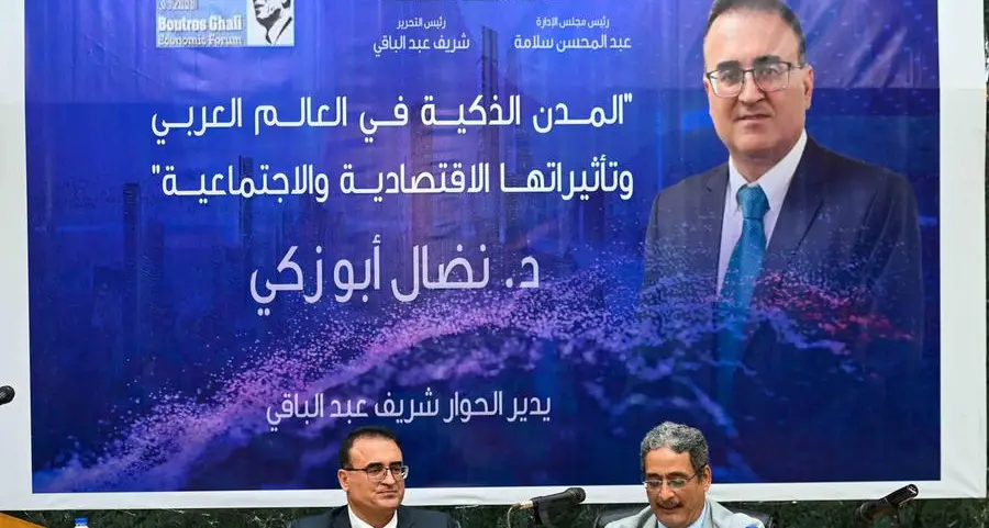 ندوة \"مؤسسة الأهرام\": تطوير المدن الذكية في العالم العربي يسهم في تعزيز النمو الاقتصادي والاجتماعي المستدام