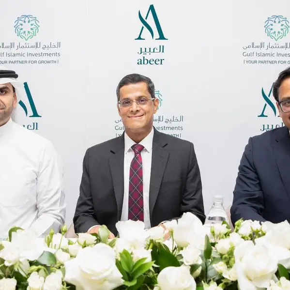 شركة الخليج للاستثمار الإسلامي تستحوذ على حصّة كبيرة في شركة العبير الطبية السعودية