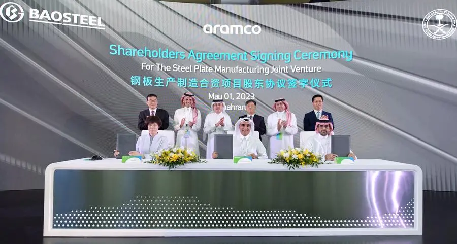 Aramco, PIF and China's Baosteel join hands to build steel complex in Saudi Arabia