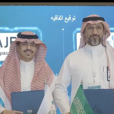 ايجكس تتعاون مع \"مدن\" لتعزيز الخدمات اللوجستية في السعودية عبر توفير مساحة تخزين إضافية قدرها 6000 متر مربع