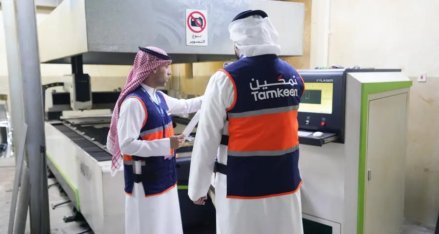 Tamkeen continues its efforts to intensify inspection visits to ensure optimal use of support programs and protect public funds