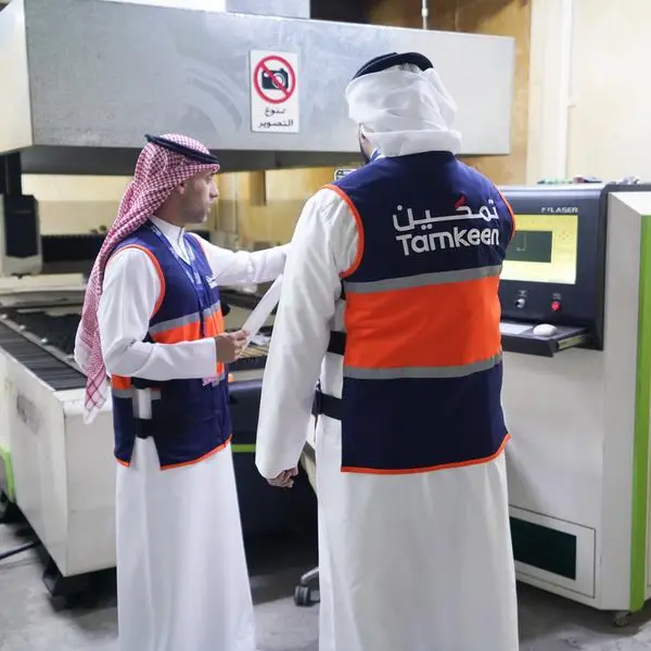 Saudi: Tamkeen initiative launched to support national tech MSMEs