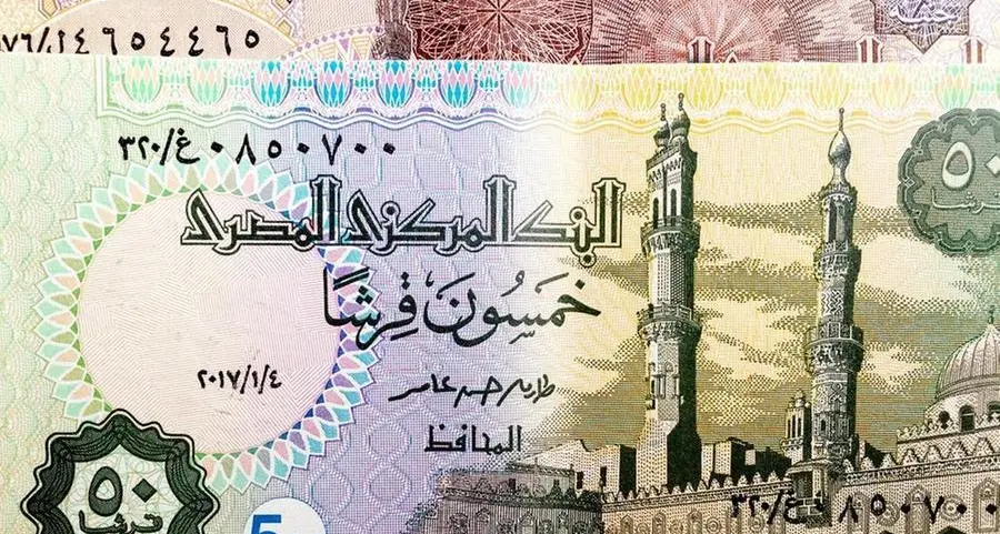 مٌحدث: الجنيه المصري يتداول فوق 23 جنيه للدولار