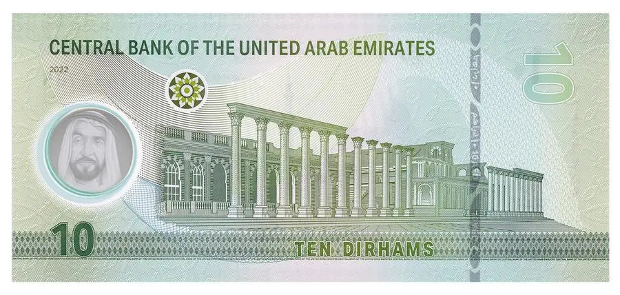 New UAE Ten-dirham banknote