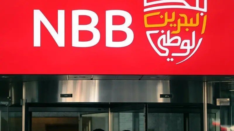 Bahrain’s NBB begins proceedings in potential merger with Bank of Bahrain and Kuwait