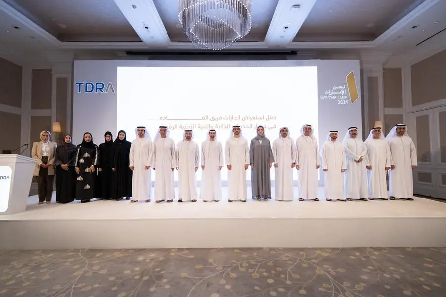 TDRA hosts the leaders meeting for the smart services and infrastructure track