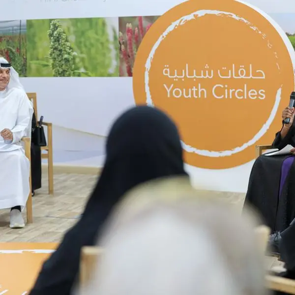 \"التغير المناخي والبيئة\" تنظم حلقة شبابية حول \"نظم الأغذية الزراعية المستدامة\" بالتعاون مع الهيئة الاتحادية للشباب و(إكبا)