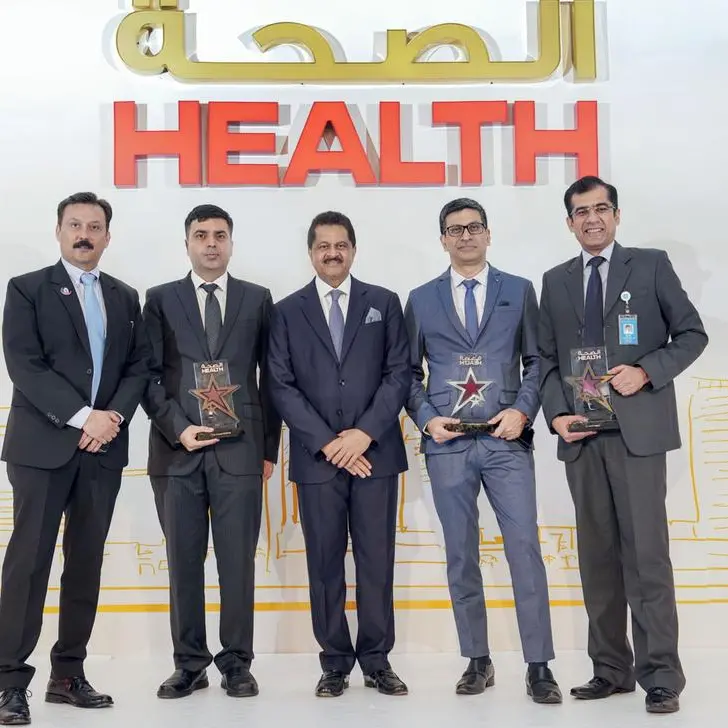 Annual Health Awards 2024 - Recognizing excellence in the healthcare industry throughout the GCC