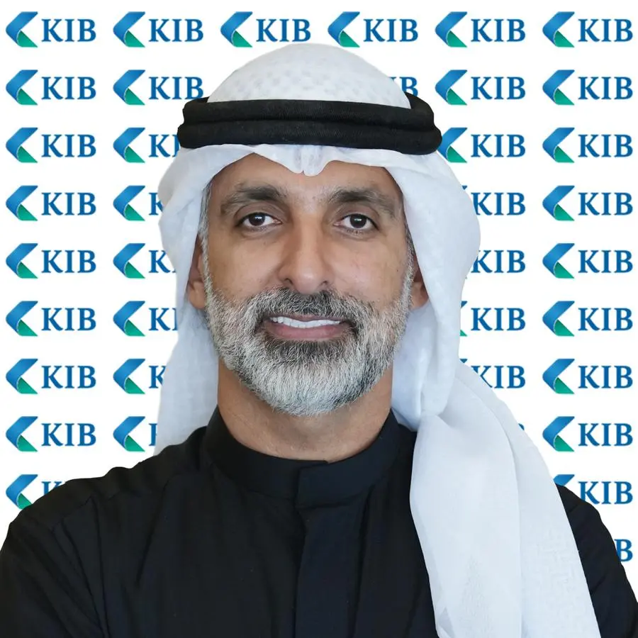 KIB يحصد جائزة \"أفضل المنتجات والخدمات المصرفية الإسلامية التي تركّز على العملاء في الكويت\" للعام 2023