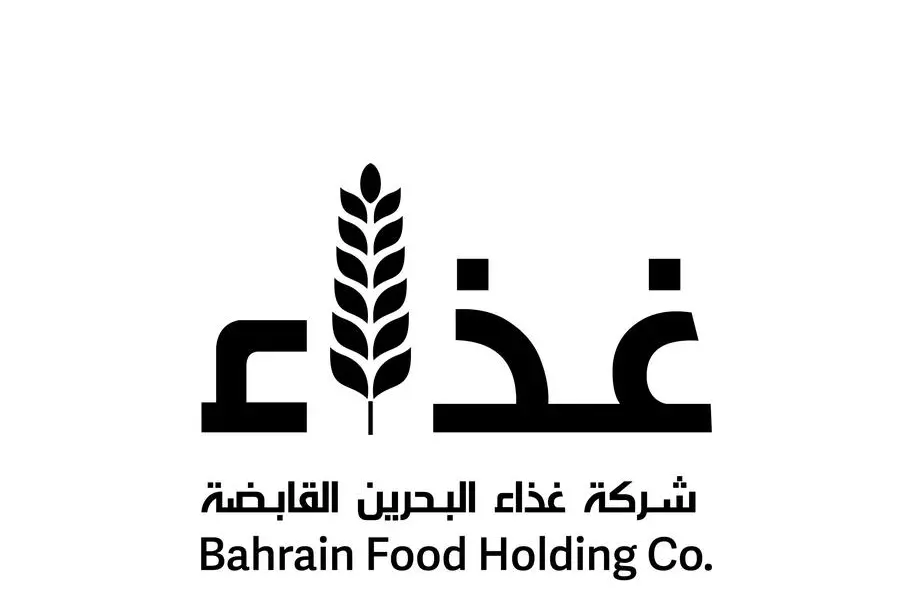 بيان صحفي: صندوق الثروة السيادي البحريني يطلق شركة للاستثمار في القطاع الغذائي