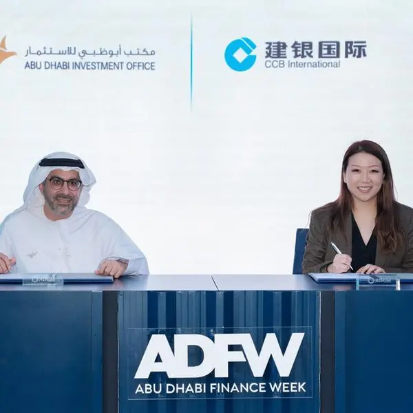 مكتب أبوظبي للاستثمار يوقع اتفاقية تعاون لتعزيز الاستثمارات الصينية في أبوظبي