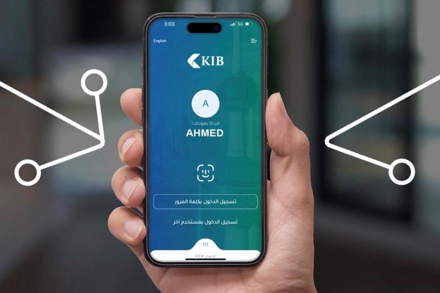 kib-offers-customers-exclusive-discounts-upon-signing-up-on-kib-mobile