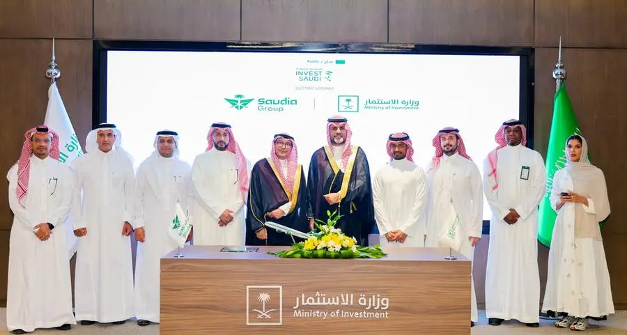 مجموعة السعودية ووزارة الاستثمار يوقعان مذكرة تفاهم لدعم برنامج جذب المقرات الإقليمية للمملكة