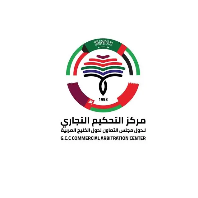 GCC Arbitration Centre unveils latest dispute resolution trends at Cairo Mega Projects Forum