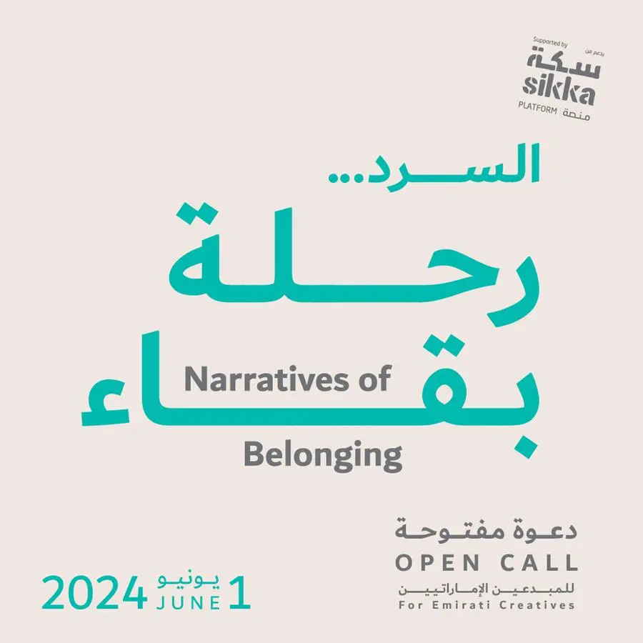Dubai Culture celebrates Emirati creativity in ‘Narratives of Belonging’ exhibition