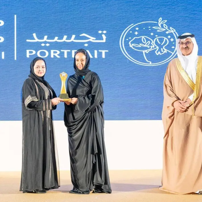 Social Development Bank honored with Princess Sabika bint Ibrahim Al Khalifa Award for support of productive families