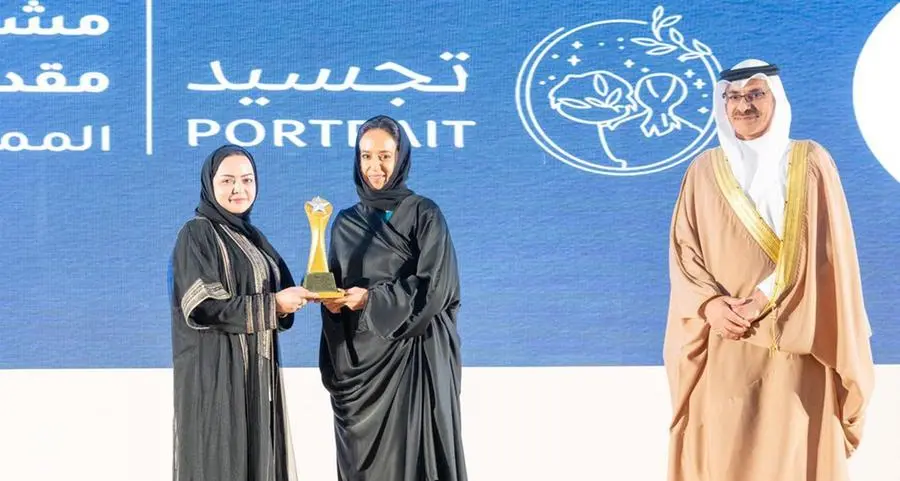 Social Development Bank honored with Princess Sabika bint Ibrahim Al Khalifa Award for support of productive families