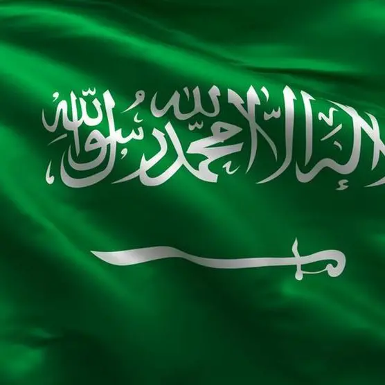 Saudi Arabia to organize multilateral industrial policy forum in October