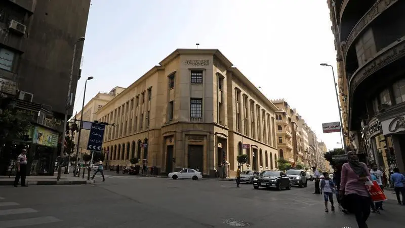 مصر: البنك المركزي يبيع أذون خزانة بقيمة 961 مليون دولار