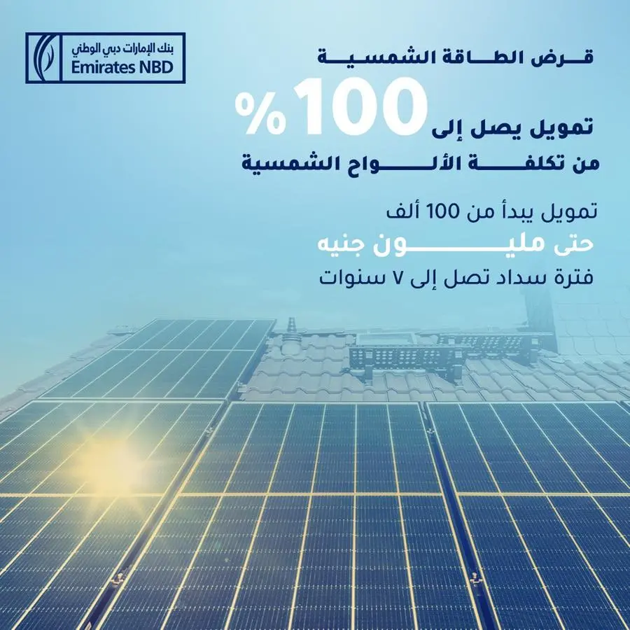 Emirates NBD-Egypt offers 100% covered solar panel personal loan