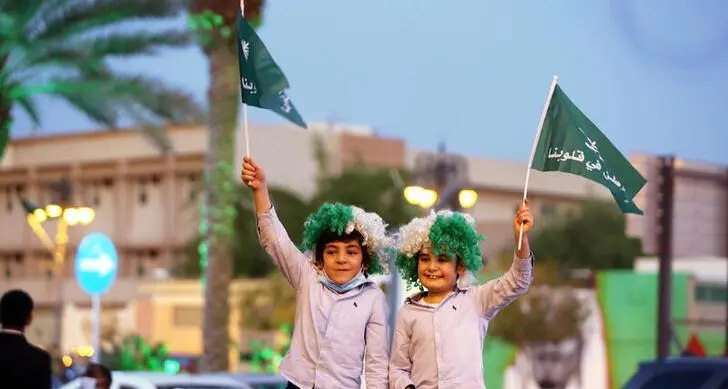 Saudi Arabia unveils new identity for 93rd National Day: ‘We dream and we achieve’