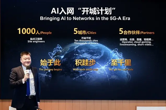 <p>Huawei hosts global launch of 5G-A&nbsp;pioneers program</p>\\n