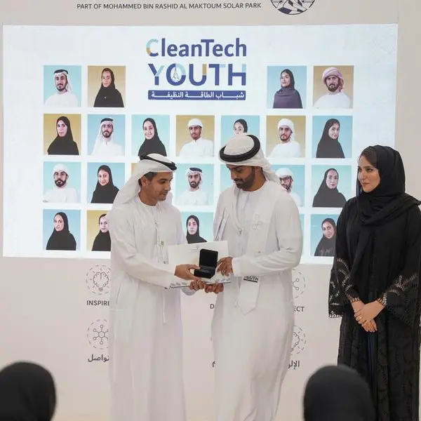برنامج \"شباب الطاقة النظيفة\" من هيئة كهرباء ومياه دبي يستقبل طلبات المشاركة من طلاب وخريجي الجامعات المحلية