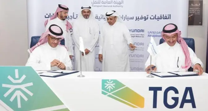 شركة محمد يوسف ناغي للسيارات وشركة المفتاح توقعان إتفاقية توريد 100 سيارة هيونداي كهربائية