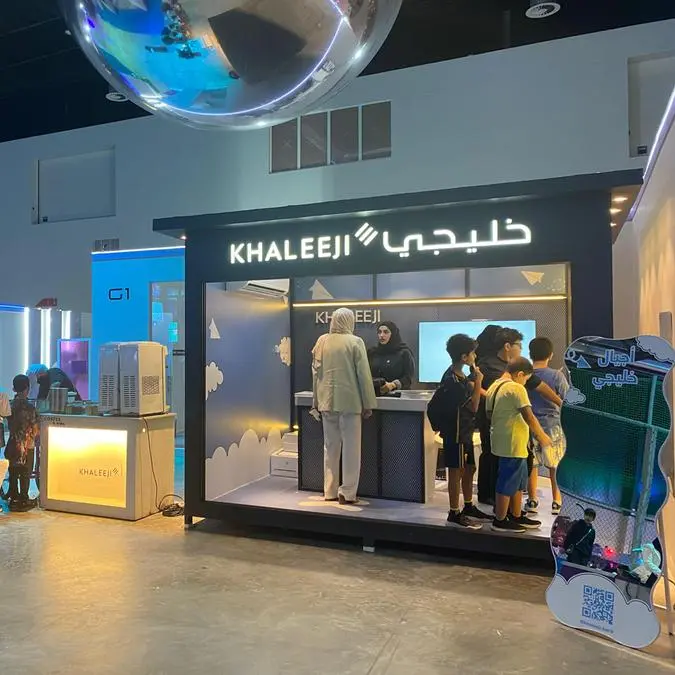 Khaleeji Bank participates in Youth City 2030, introducing innovative “Ajyal” account to youngsters