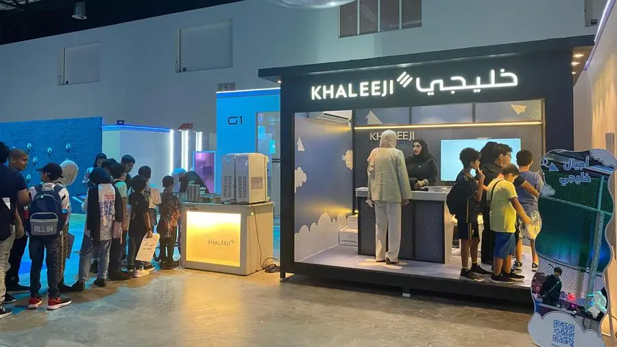 Bahrain: Khaleeji Bank posts 11.3% rise in net profit