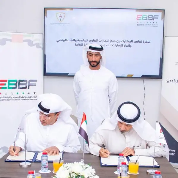 توقيع مذكرة تفاهم مشترك بين مركز الإمارات للعلوم الرياضية والطب الرياضي واتحاد الإمارات لبناء الأجسام واللياقة البدنية لتطوير الكوادر الرياضية
