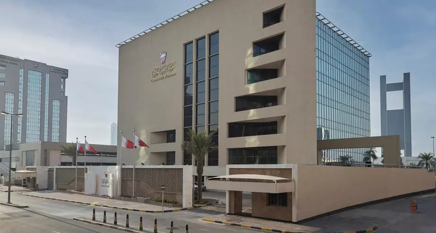 CBB Sukuk Al-Salam securities oversubscribed