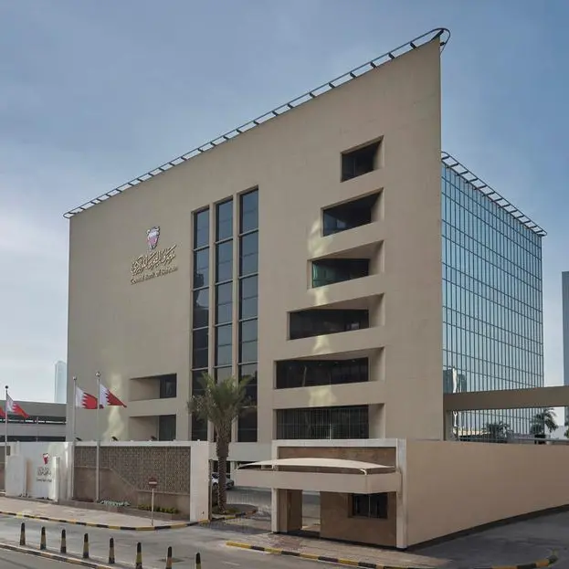 CBB Sukuk Al-Ijara oversubscribed