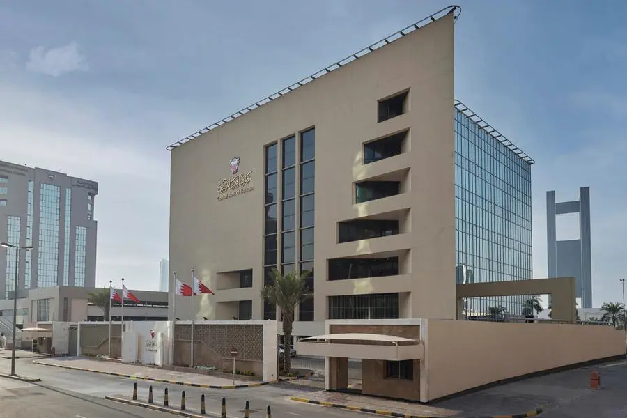 Central Bank of Bahrain ( CBB ) headquarters building. Image Courtesy: Central Bank of Bahrain