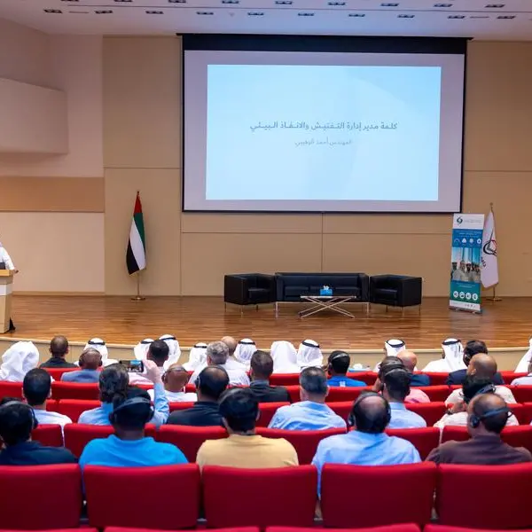 هيئة البيئة – أبوظبي بالتعاون مع مركز التواجد البلدي تطلق حملة التزام البيئية التوعوية