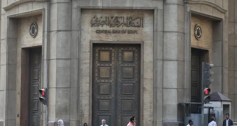 احتياطي النقد الأجنبي لمصر يستقر خلال أبريل