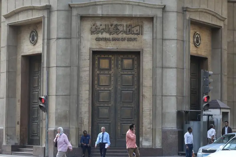 احتياطي النقد الأجنبي لمصر يستقر خلال أبريل