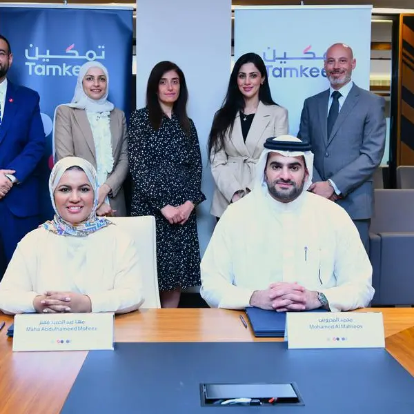 Tamkeen supports employment of Bahrainis at PwC's Regional Service Center in Manama
