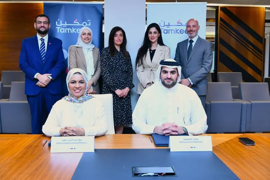 <p>Tamkeen supports employment of Bahrainis at PwC&#39;s Regional Service Center in Manama</p>\\n