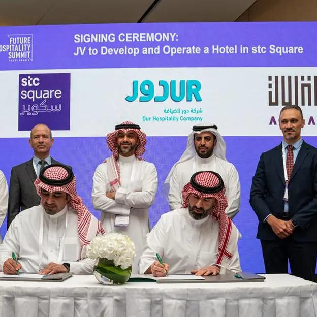 \"دور للضيافة \" وشركة المنطقة الذكية للعقار تعلنان عن إنشاء شركة لتطوير وتشغيل فندق في الرياض